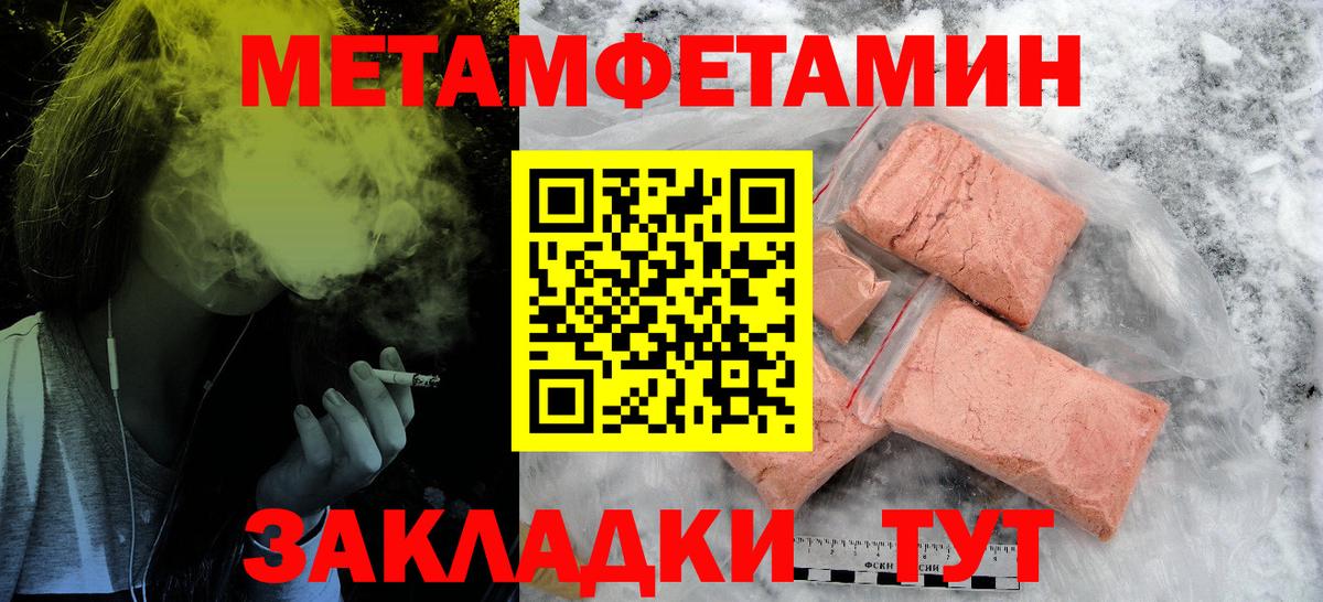 Amphetamine  Вход с VPN  Миллерово  Amphetamine  АМФ VHQ 