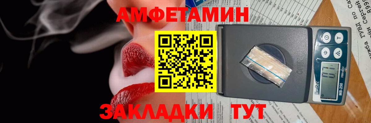 АМФ 97% Миллерово
