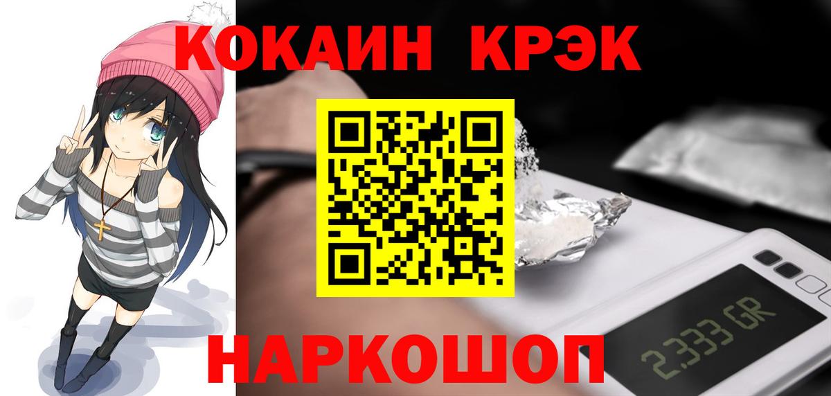 Кокаин Columbia  Вход с VPN  Миллерово  КОКАИН Эквадор 
