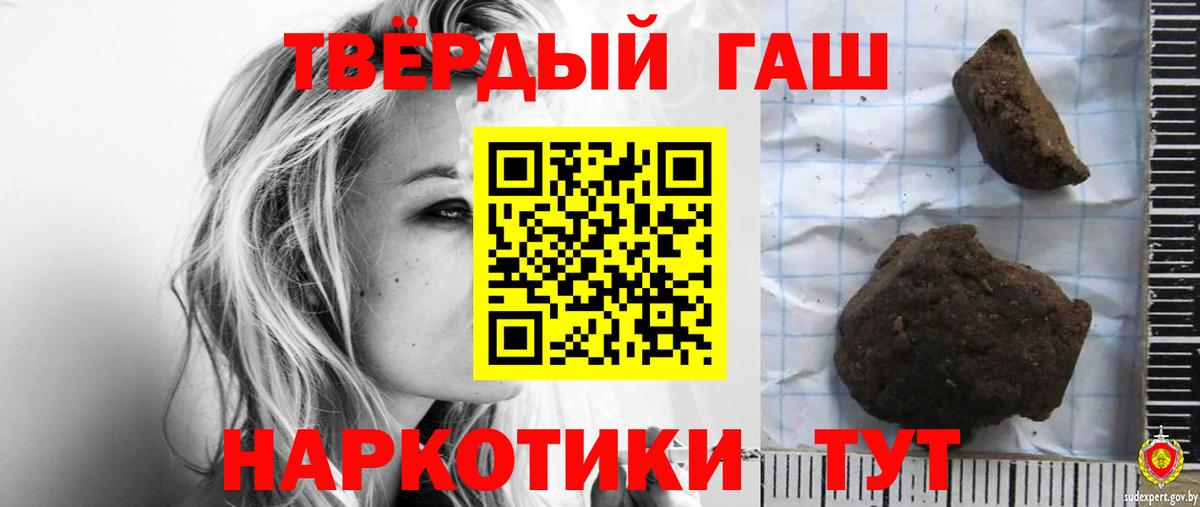 МДМА Миллерово