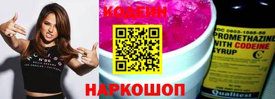 синтетический гашиш Гусиноозёрск