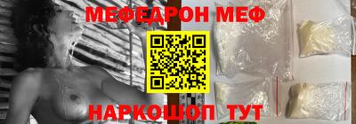 мдма Гусь-Хрустальный