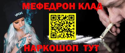 мдма Гусь-Хрустальный