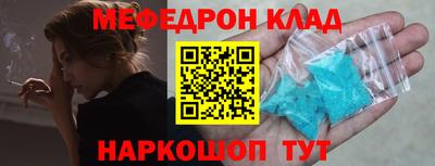 мдма Гусь-Хрустальный