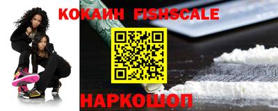 синтетический гашиш Гусиноозёрск