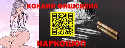 синтетический гашиш Гусиноозёрск