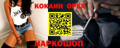 jwh Гусев