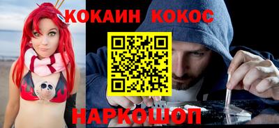 синтетический гашиш Гусиноозёрск