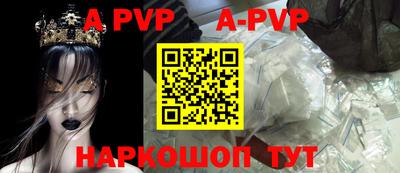 синтетический гашиш Гусиноозёрск