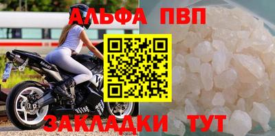 синтетический гашиш Гусиноозёрск