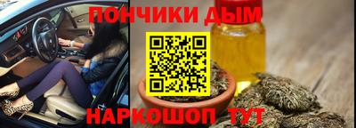 синтетический гашиш Гусиноозёрск