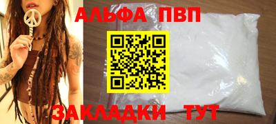 бутик Татарск