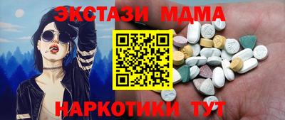 синтетический гашиш Гусиноозёрск