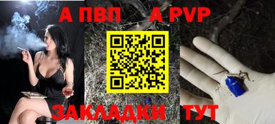 синтетический гашиш Гусиноозёрск