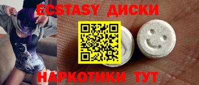 синтетический гашиш Гусиноозёрск