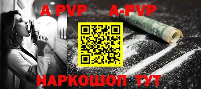 синтетический гашиш Гусиноозёрск