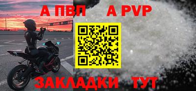 спиды Тара