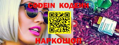 синтетический гашиш Гусиноозёрск