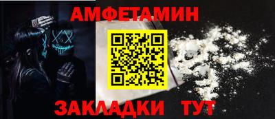 синтетический гашиш Гусиноозёрск