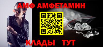 синтетический гашиш Гусиноозёрск
