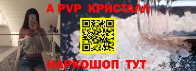 синтетический гашиш Гусиноозёрск