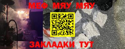 мдма Гусь-Хрустальный