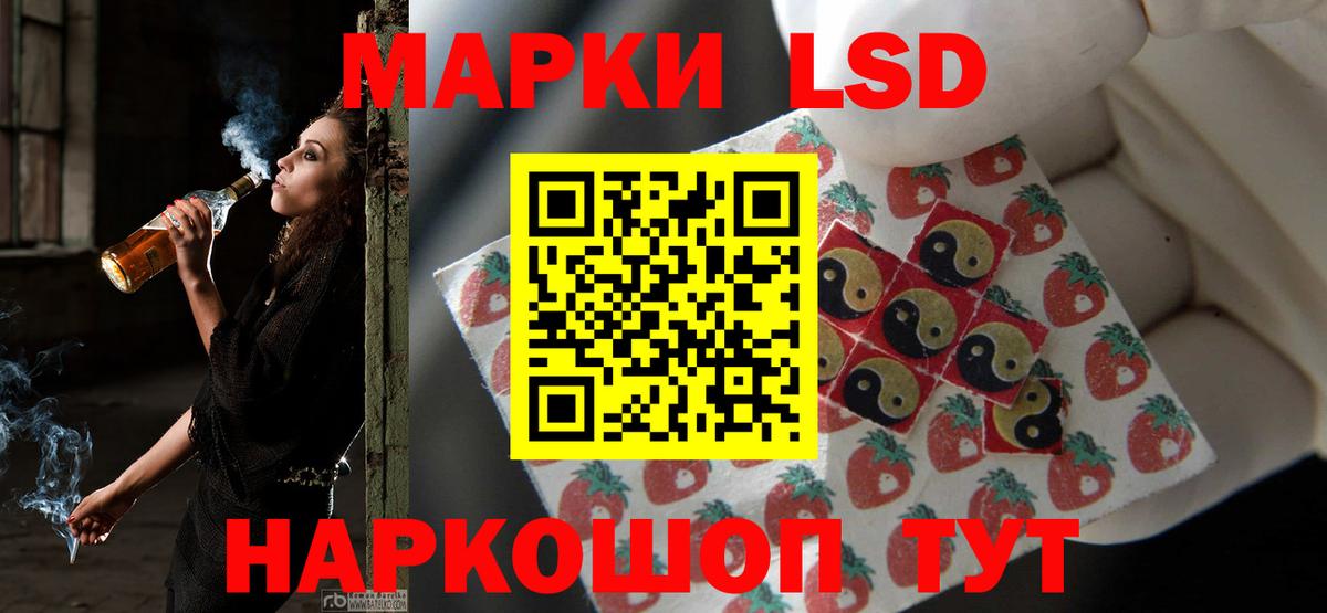 ЛСД экстази кислота Миллерово