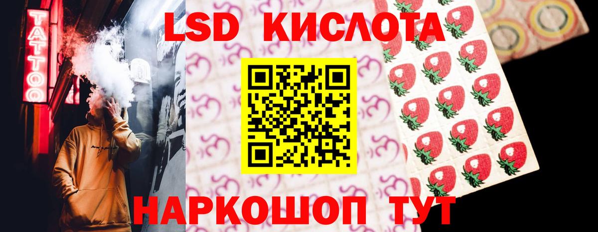 Лсд 25 экстази кислота  Вход с VPN  Миллерово 