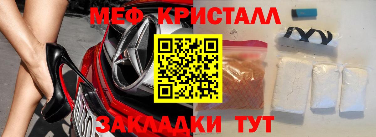 Мефедрон  Миллерово