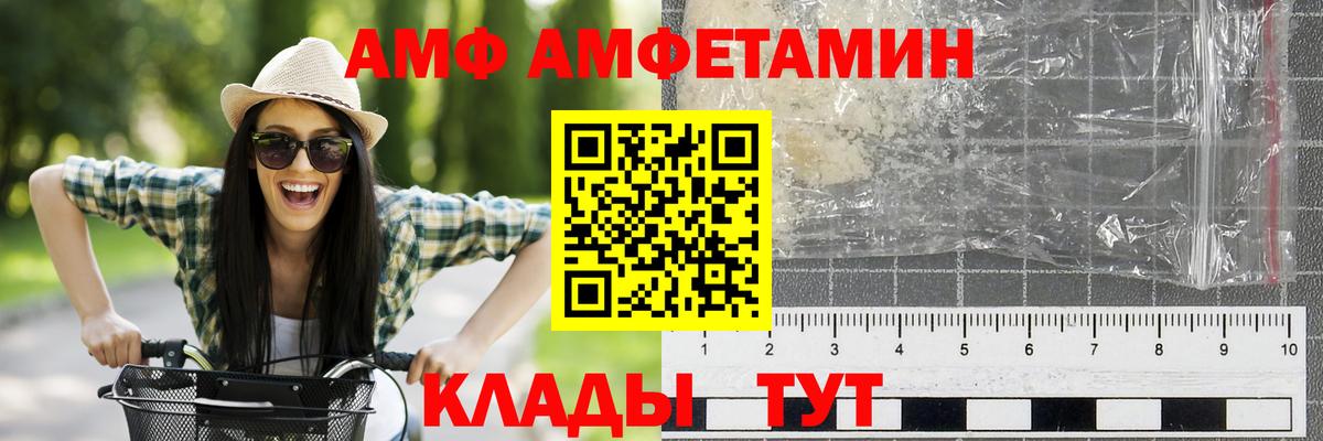 Первитин Декстрометамфетамин 99.9% Миллерово