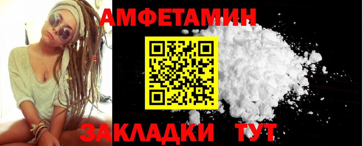 Метамфетамин витя  Метамфетамин витя  Вход с VPN  Миллерово 