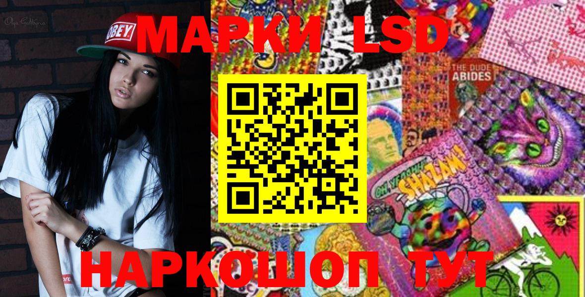 Миллерово  Марки 25I-NBOMe 1,8мг  Марки NBOMe  Вход с VPN 