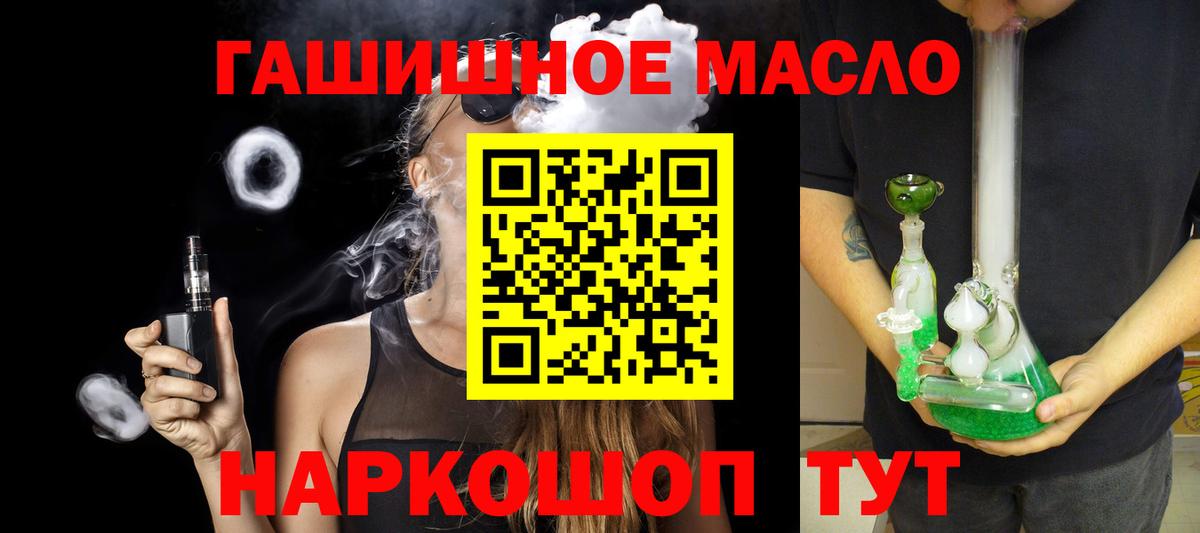 Дистиллят ТГК жижа Миллерово