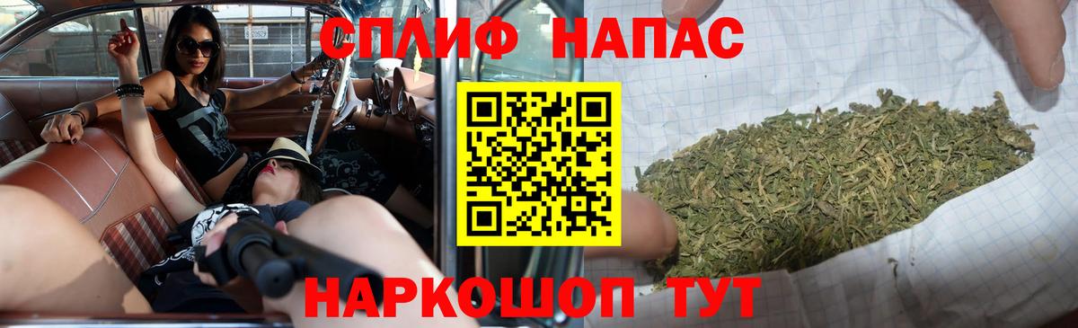 Шишки марихуана конопля Миллерово